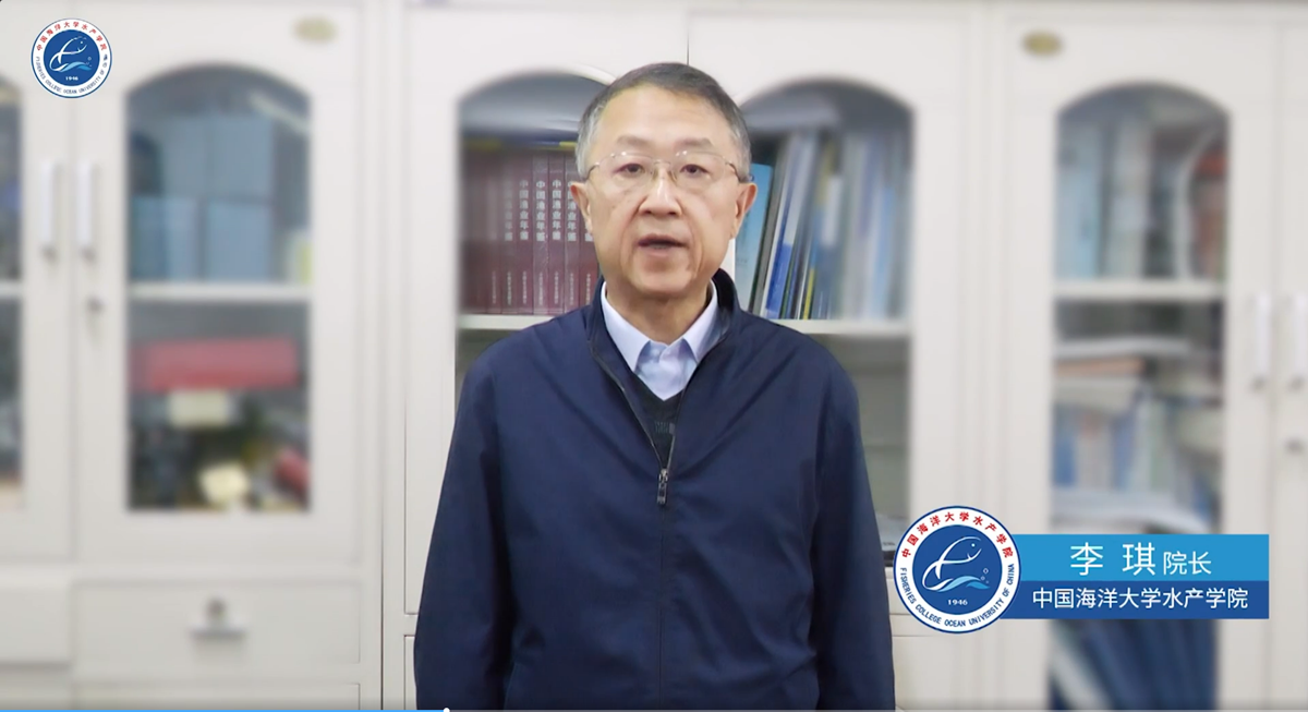 中国海洋大学365英国上市集团院长李琪教授_副本